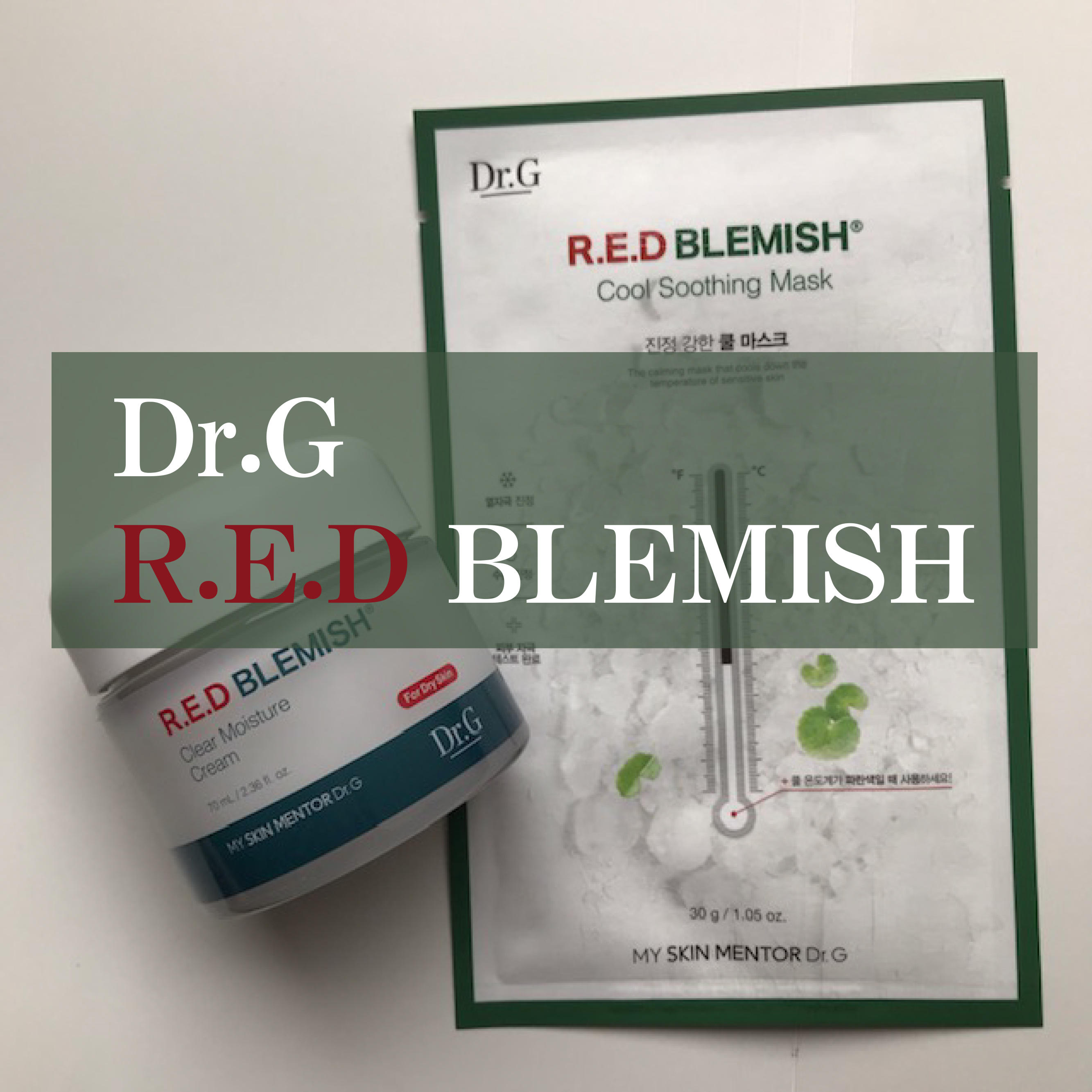 レッドブレミッシュ クールスージングマスク/Dr.G/シートマスク・パックを使ったクチコミ（1枚目）