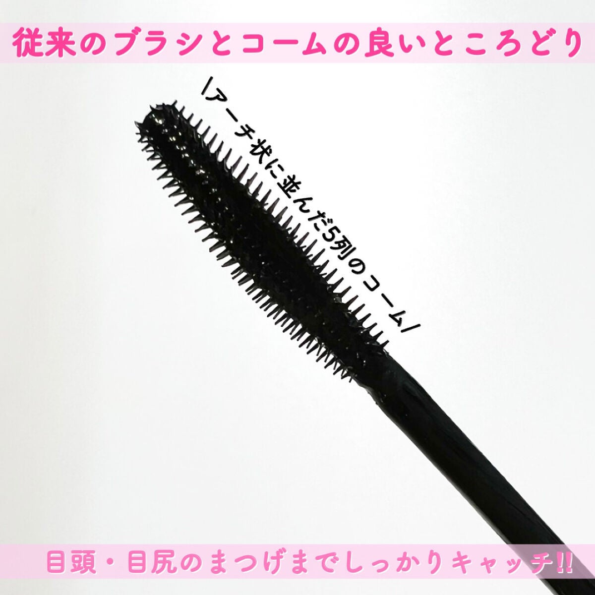 スカイハイ/MAYBELLINE NEW YORK/マスカラを使ったクチコミ(3枚目)