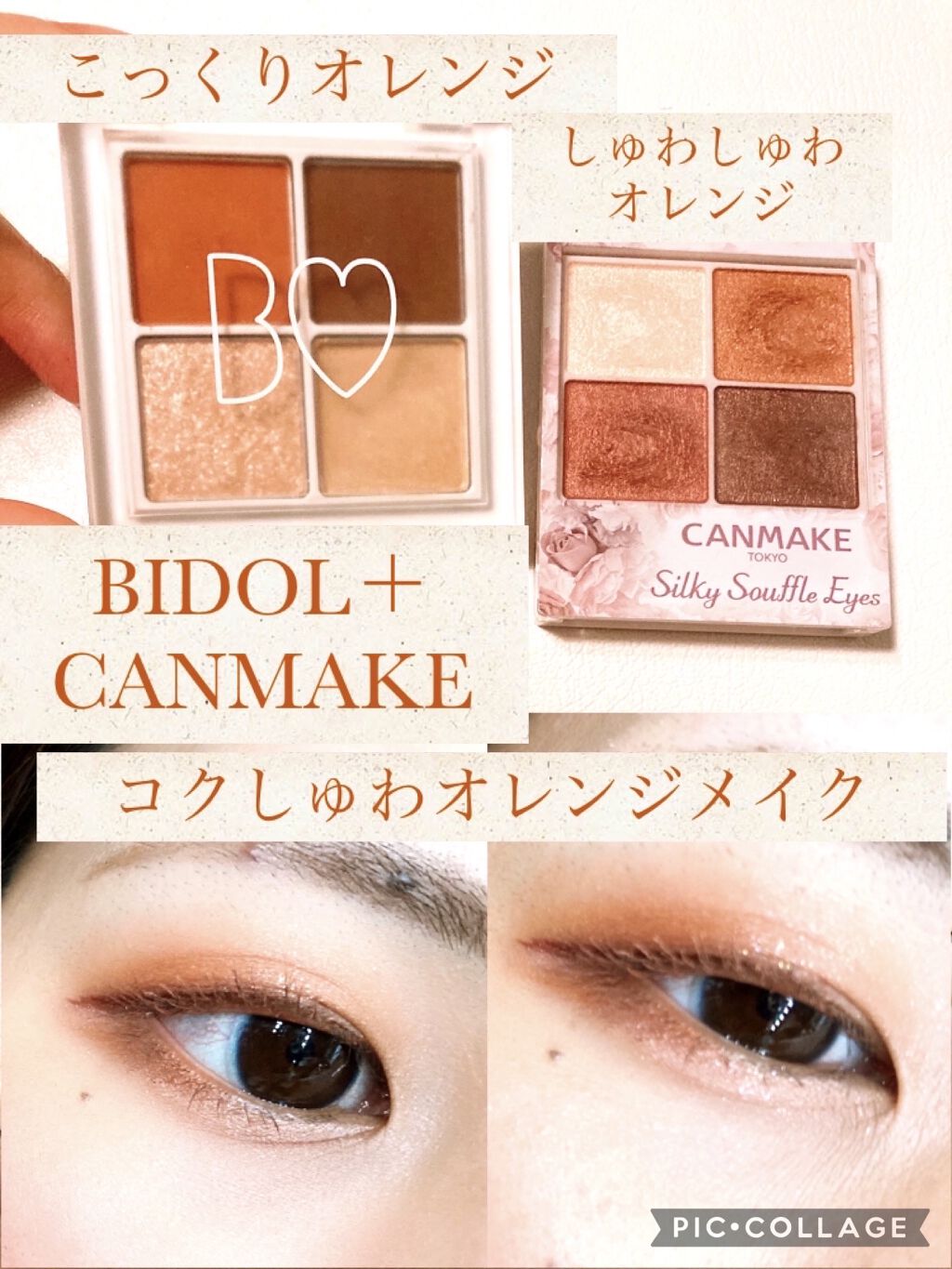 ピンク モーメント インク カラー カラ/PERIPERA/マスカラを使ったクチコミ（1枚目）