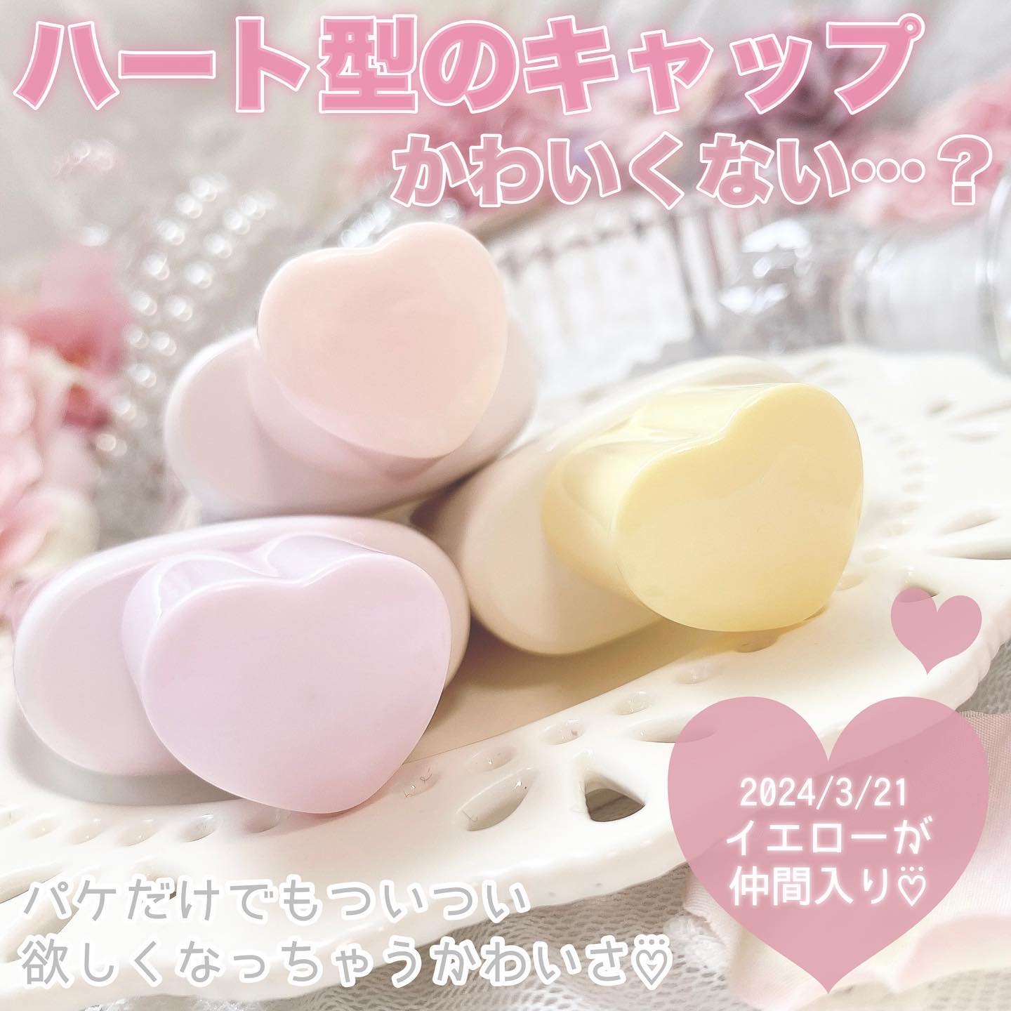 生つや肌おしろい乳液/ウルミナプラス/乳液を使ったクチコミ（2枚目）