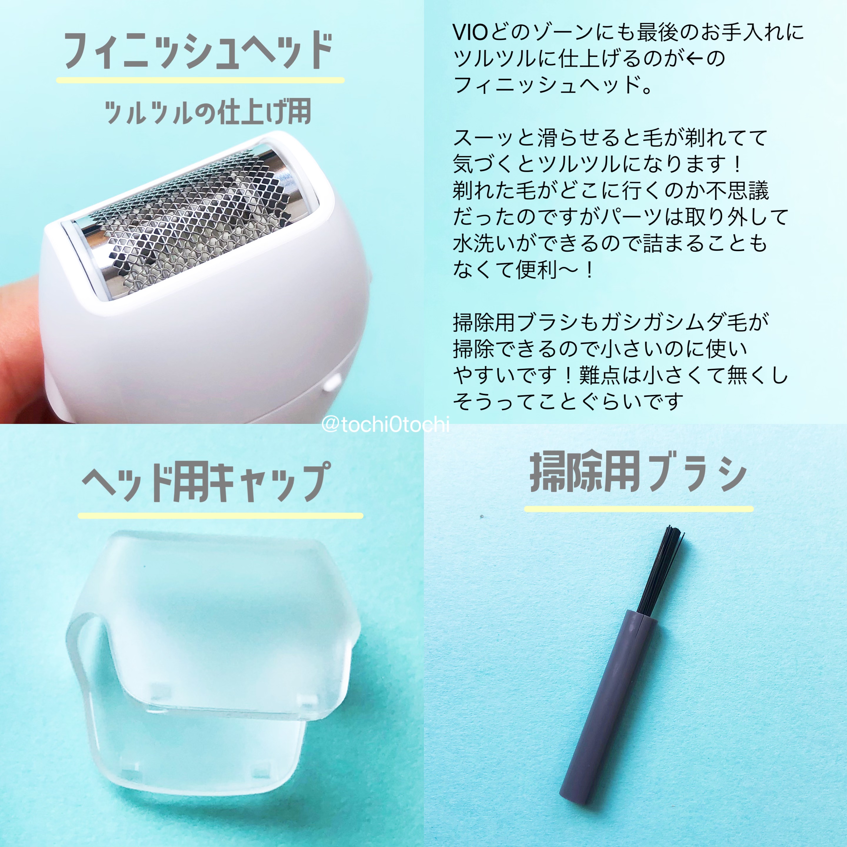 VIOフェリエ ES-WV62/Panasonic/シェーバーを使ったクチコミ（3枚目）