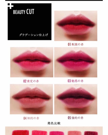 ラストリップスティック 1/BBIA/口紅を使ったクチコミ(4枚目)