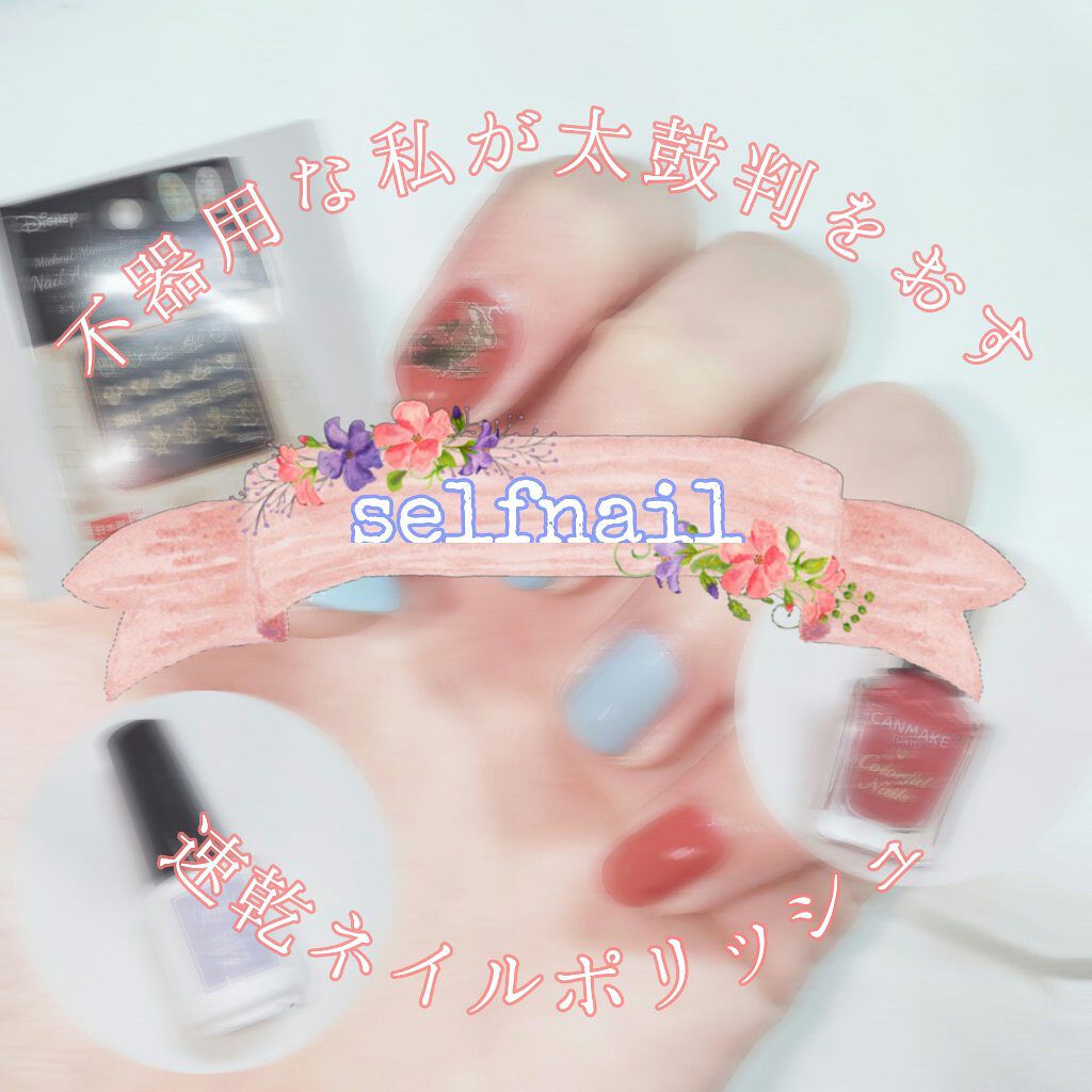 ジーニッシュ/ジーニッシュマニキュア/マニキュアを使ったクチコミ（1枚目）