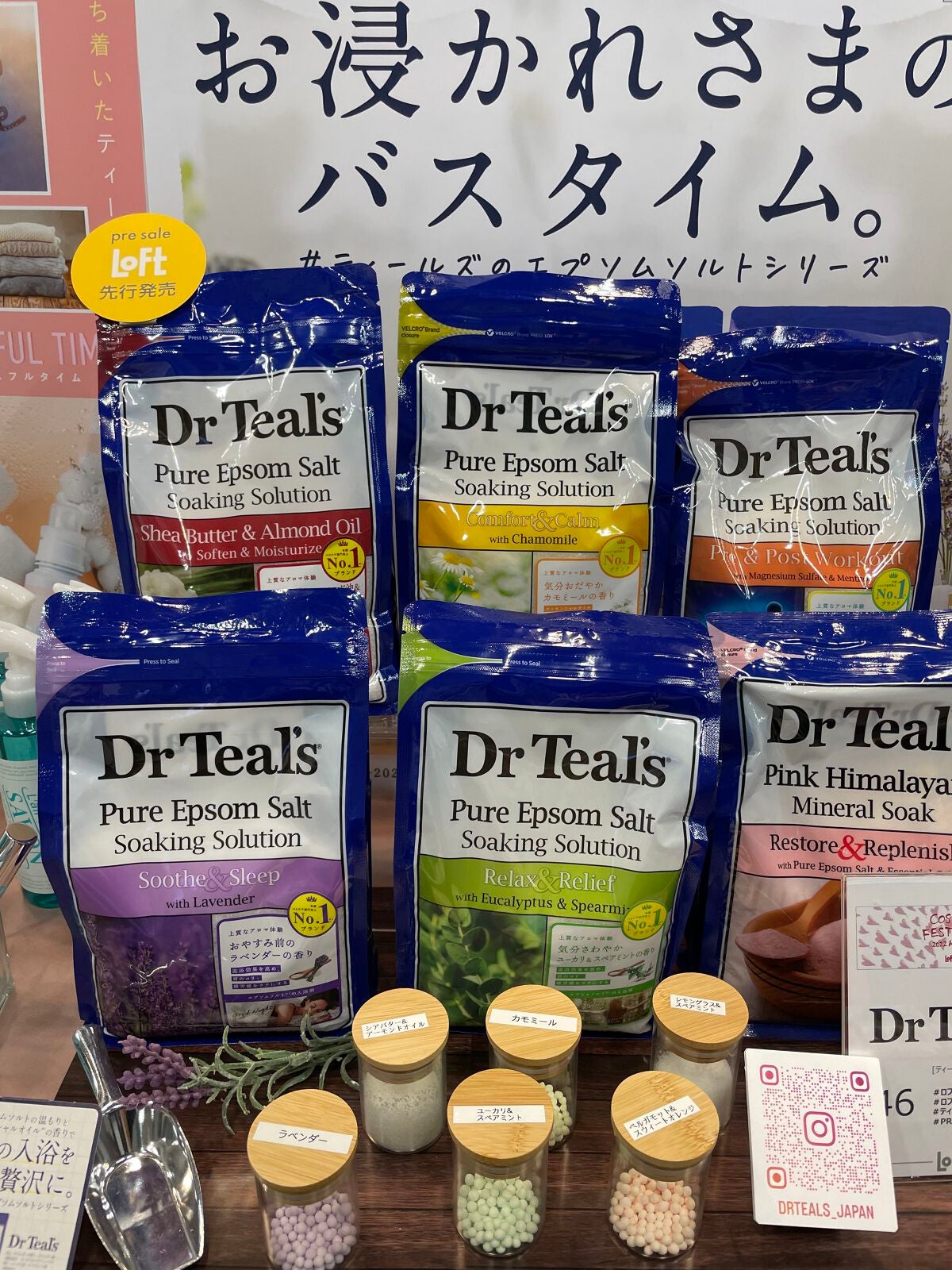 浴用化粧料ティールズEPソルトシアバター&アーモンドオイル/ティールズ/入浴剤を使ったクチコミ(5枚目)