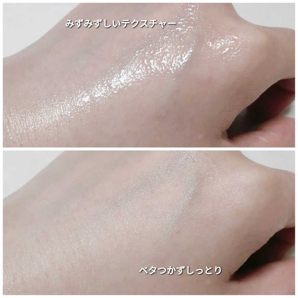 ディープモイスチャースプレー/キュレル/ミスト状化粧水を使ったクチコミ(3枚目)