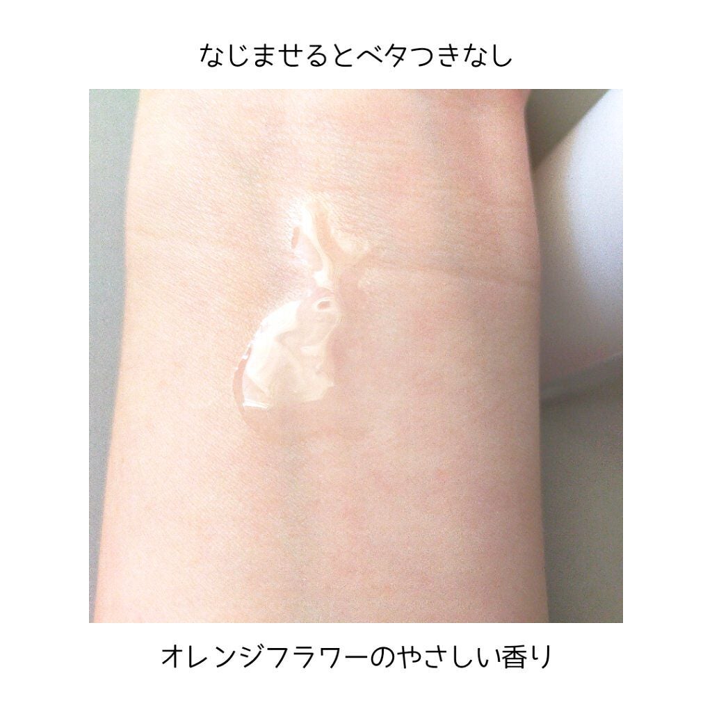 オイルモイスト/mm/ヘアオイルを使ったクチコミ(2枚目)