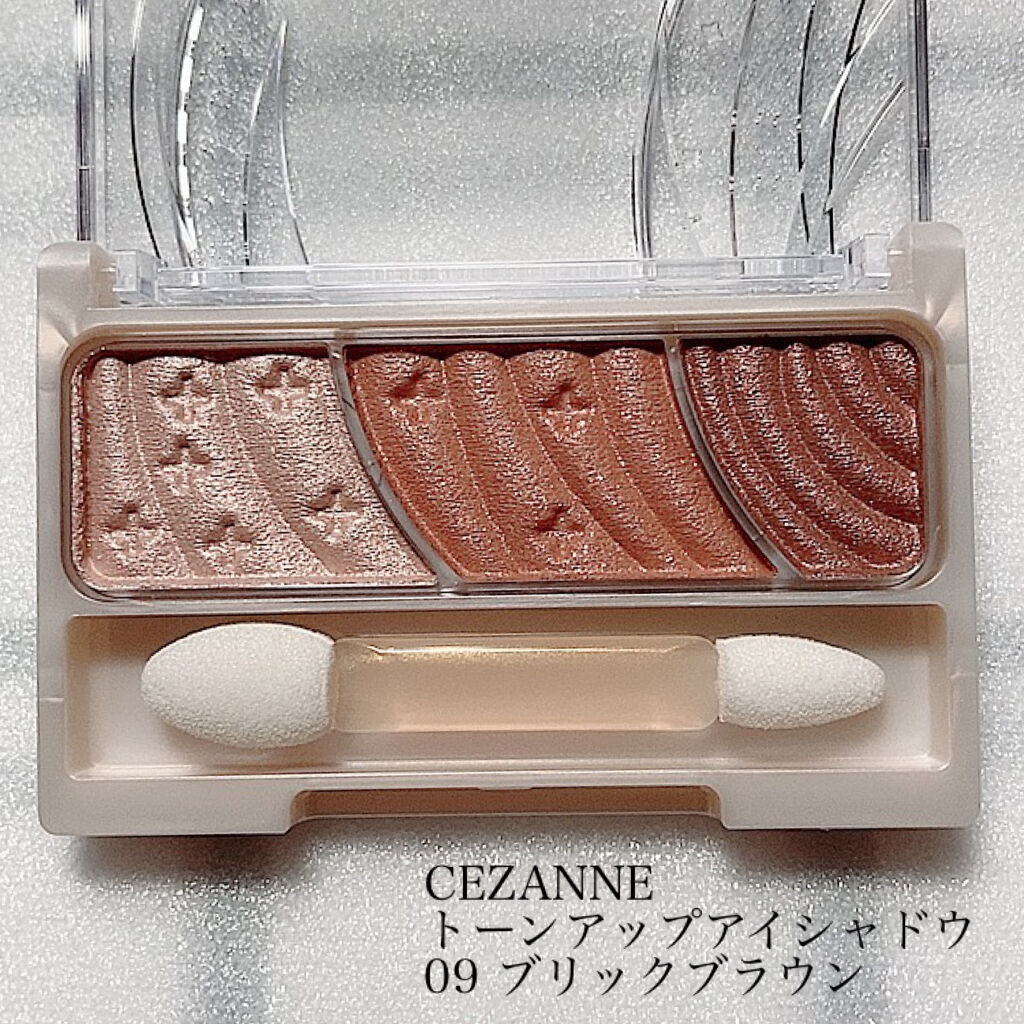 トーンアップアイシャドウ/CEZANNE/アイシャドウパレットを使ったクチコミ（2枚目）