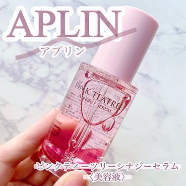 ピンクティーツリーシナジーセラム/APLIN/美容液を使ったクチコミ（1枚目）