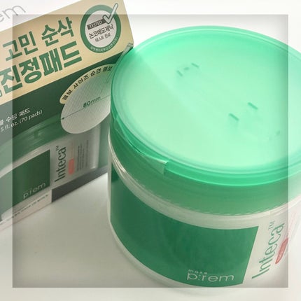 インテカTSセラム/make prem/美容液を使ったクチコミ(6枚目)