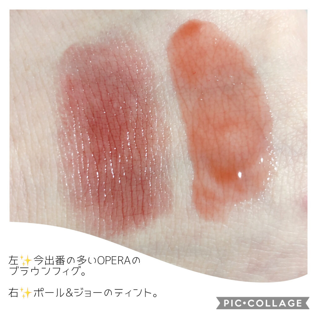 リキッドルージュ ティント(1/5新発売) 03　ルール ドゥ テ（ぬくもりを感じるティーブラウン）/PAUL & JOE BEAUTE/リップティントを使ったクチコミ（3枚目）