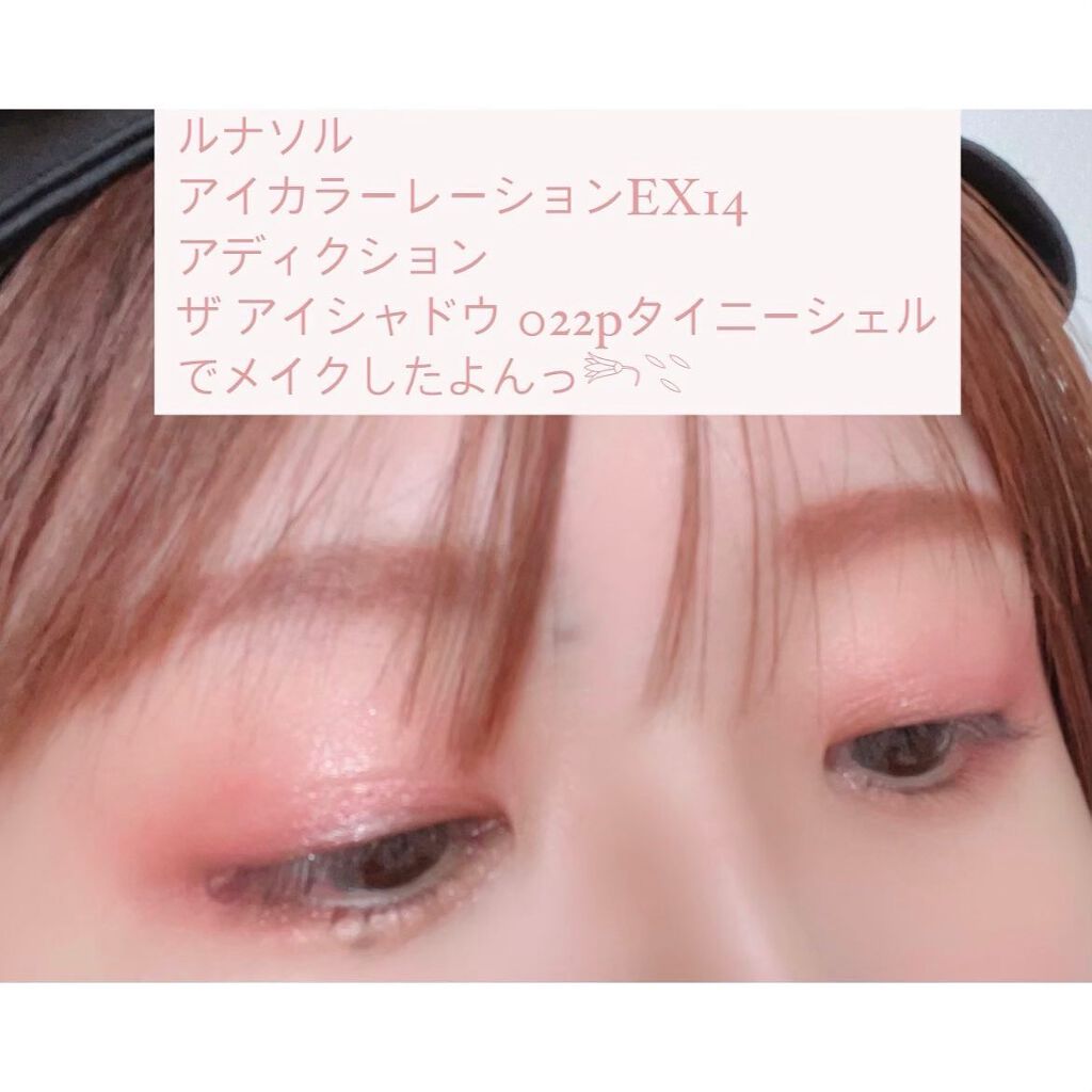 THREE シマリング グロー デュオ/THREE/クリームハイライトを使ったクチコミ（3枚目）