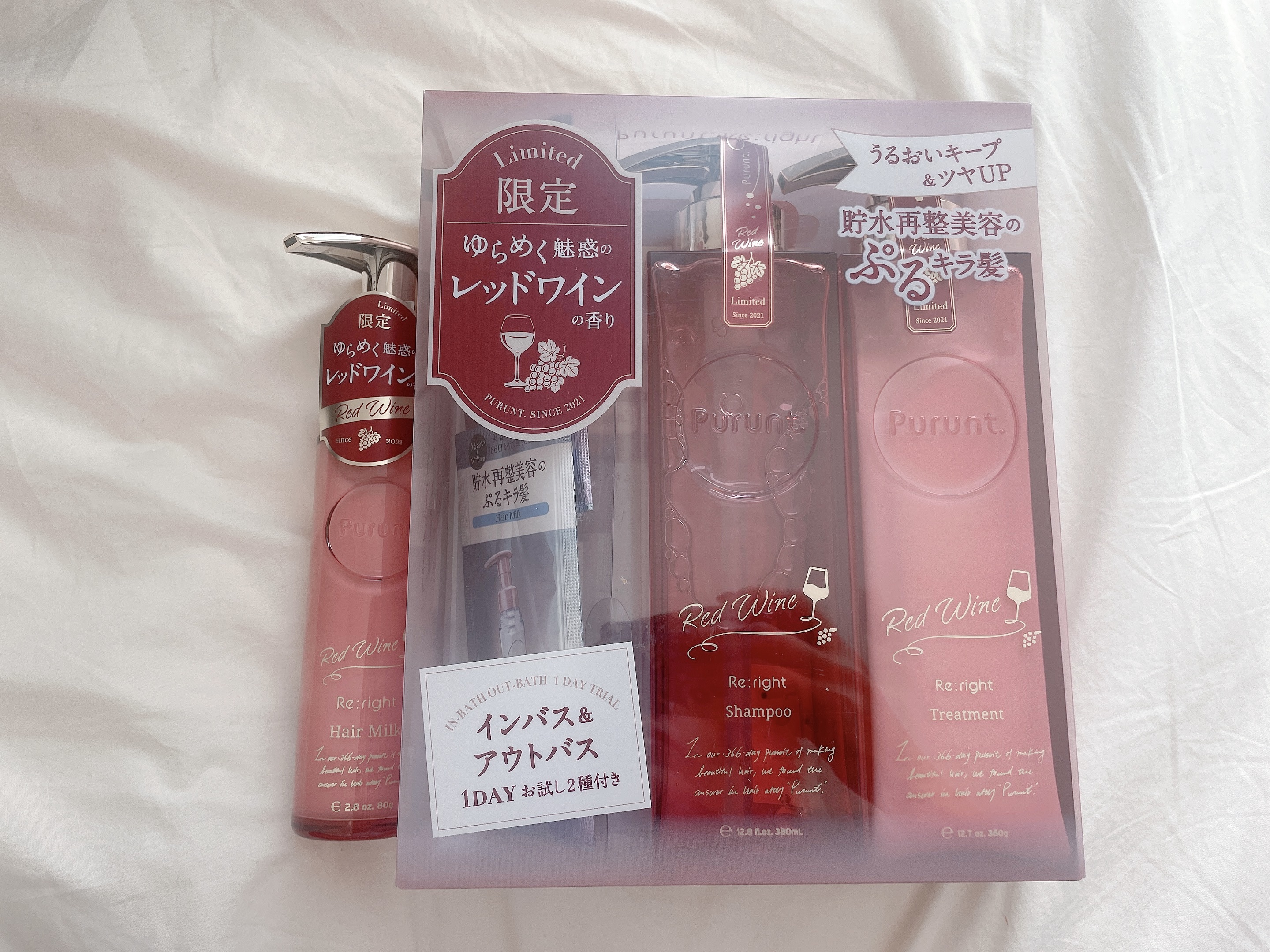 ⭐️プレゼント⭐️
アンド・ナイン株式会社様よりコスメルポ様を通して
プルント　リライト美容液シャンプー&
プルント　リライト美容液トリートメント
のペアセット&美容液ヘアミルクを頂きました✨
ありがとうございます🙇‍♀️✨

⚪︎96%