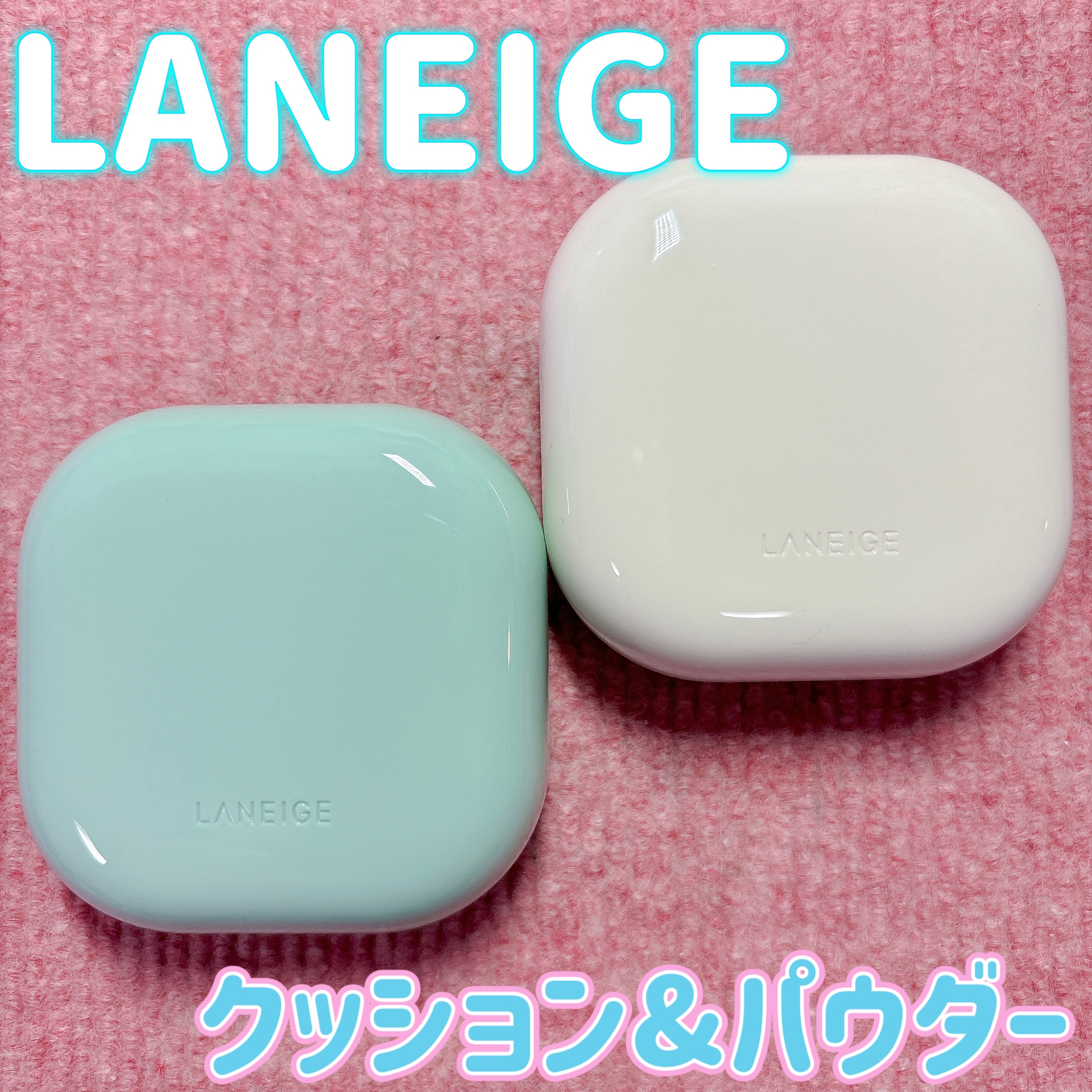 ネオ エッセンシャル フィニッシュパウダー/LANEIGE/ルースパウダーを使ったクチコミ（1枚目）