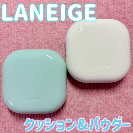 ネオ エッセンシャル フィニッシュパウダー/LANEIGE/ルースパウダーを使ったクチコミ(1枚目)