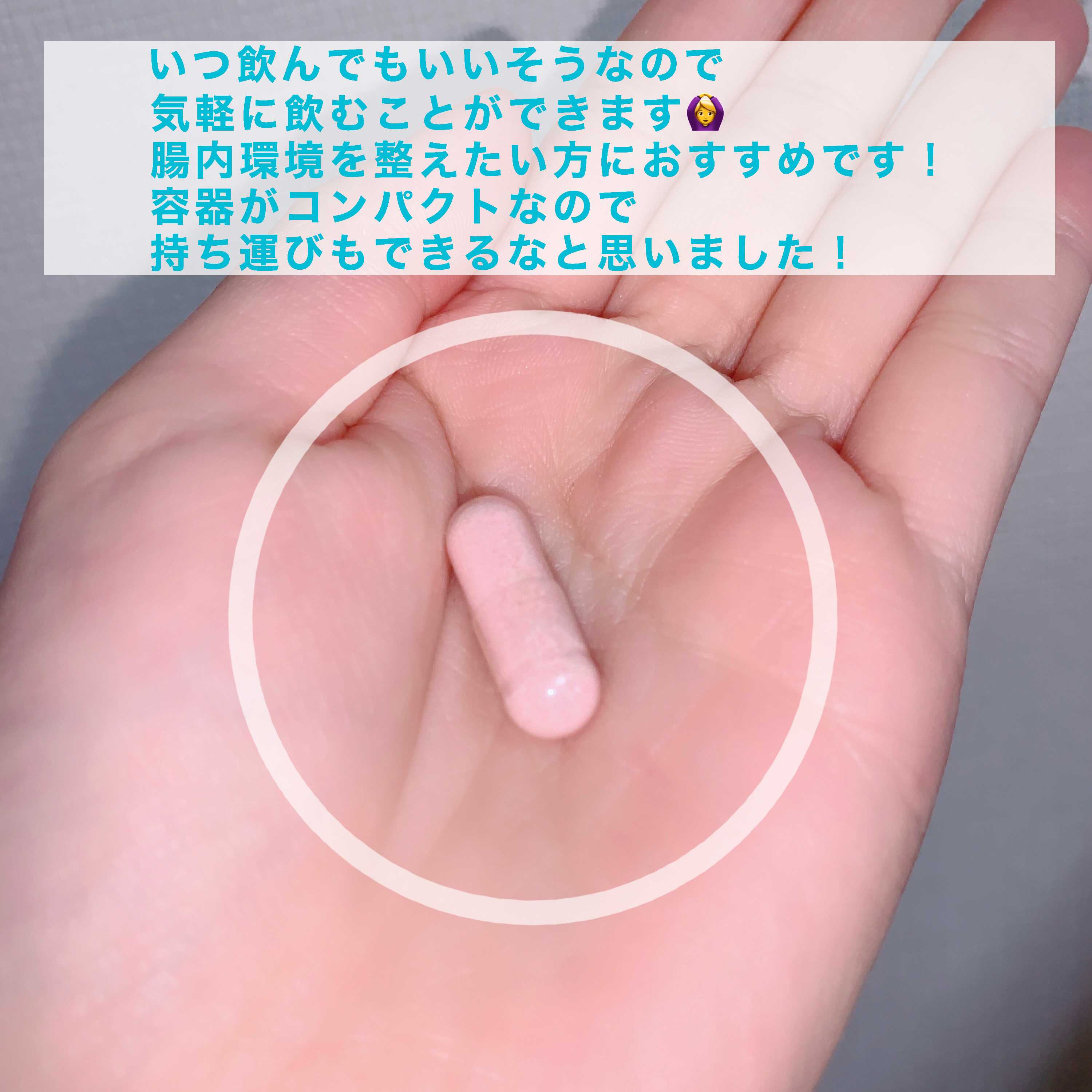 ヨエスター乳酸菌ホワイト/ESTHER FORMULA/健康サプリメントを使ったクチコミ（3枚目）