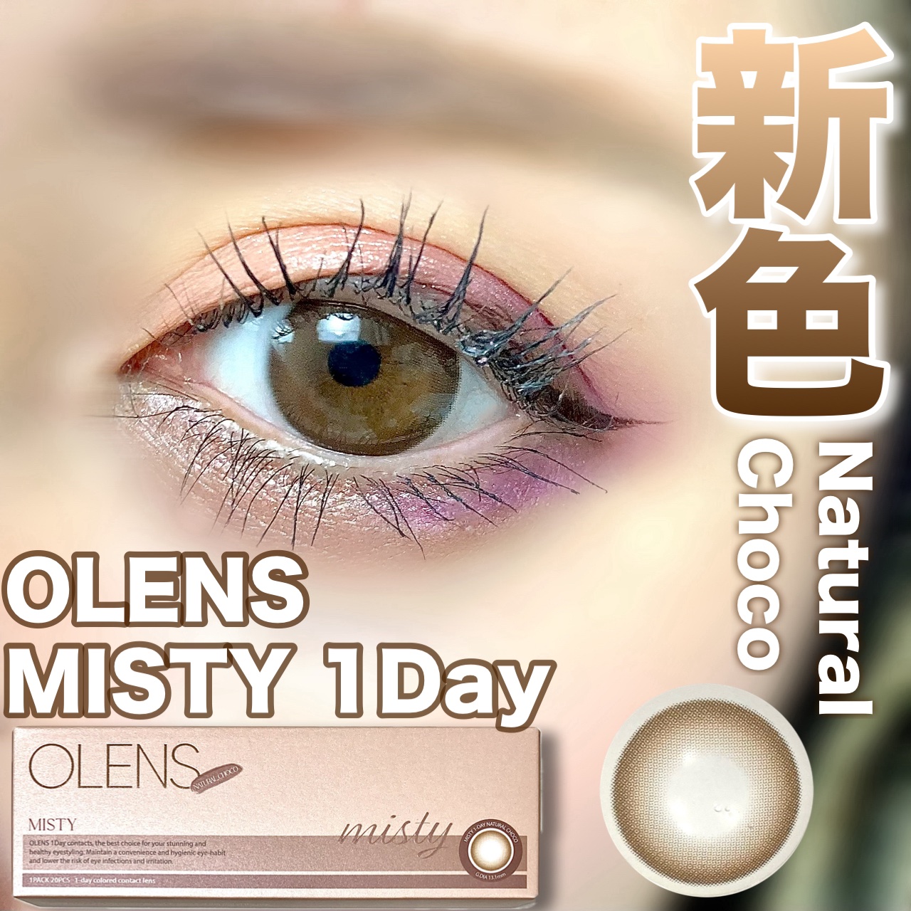 トゥエルブカラー アイシャドウ/LionWell（ライオンウェル）/アイシャドウパレットを使ったクチコミ（1枚目）