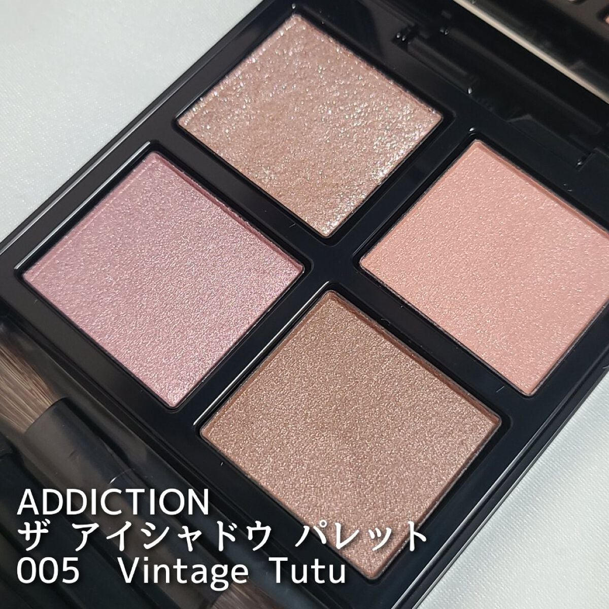 アディクション ザ アイシャドウ パレット/ADDICTION/アイシャドウパレットを使ったクチコミ(1枚目)