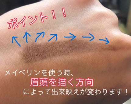 太芯アイブロウ/CEZANNE/アイブロウペンシルを使ったクチコミ(4枚目)