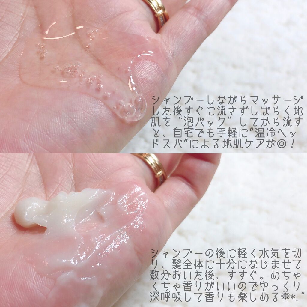 シャンプー／トリートメントR /CLAYGE/シャンプー・コンディショナーを使ったクチコミ（3枚目）