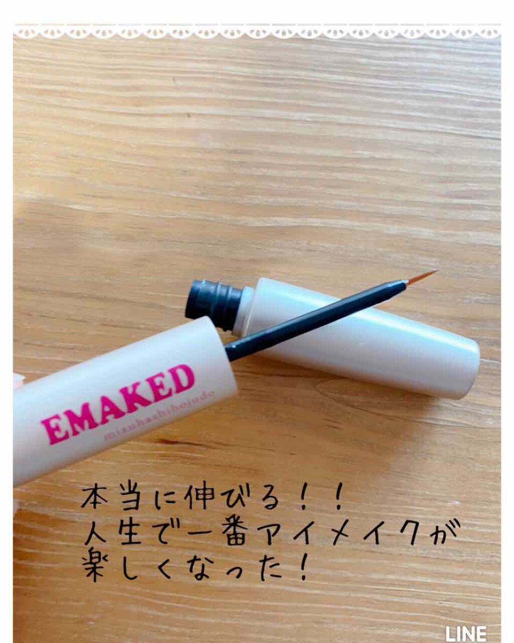EMAKED(エマーキット)/水橋保寿堂製薬/まつげ美容液を使ったクチコミ(2枚目)