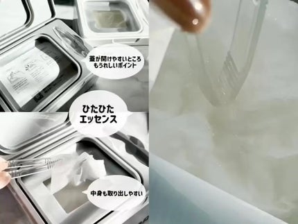 AZケア マスク/VT/シートマスク・パックを使ったクチコミ(4枚目)