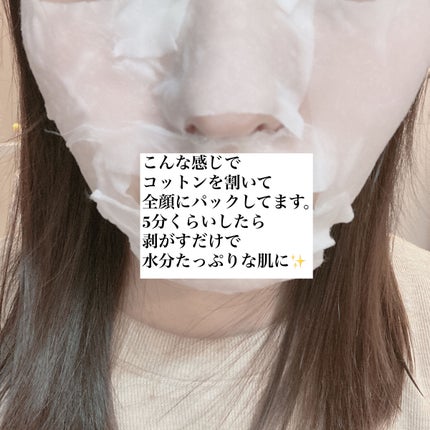 ウオーター/アベンヌ/ミスト状化粧水を使ったクチコミ(2枚目)