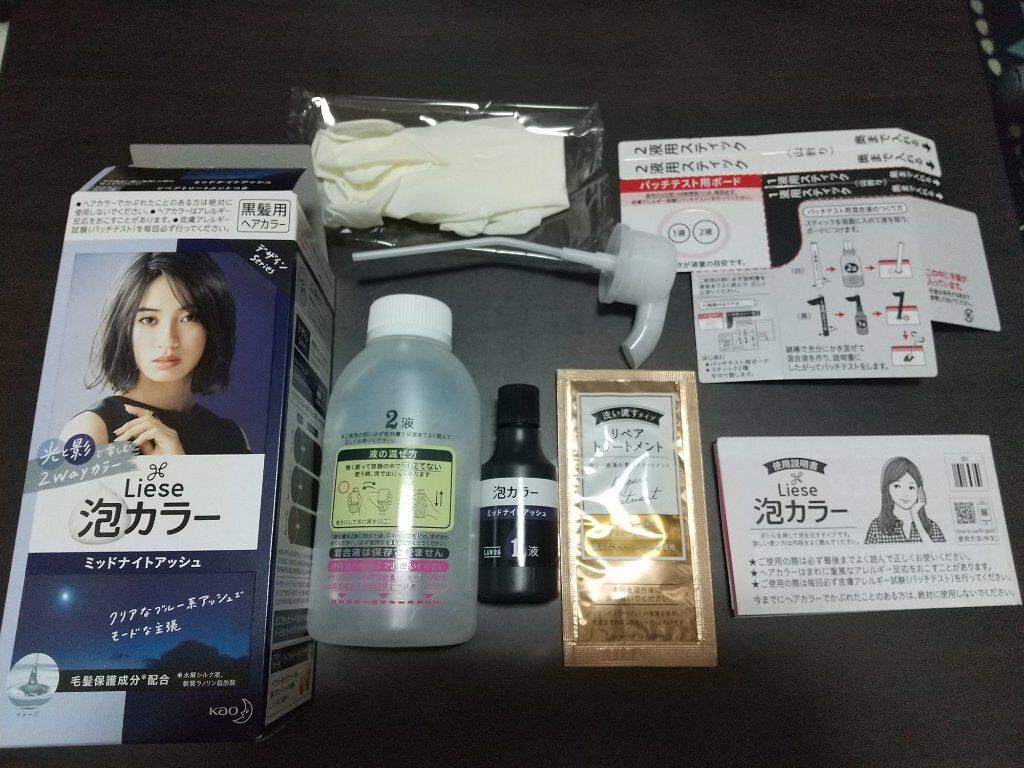 泡カラー/リーゼ/ヘアカラーを使ったクチコミ（2枚目）