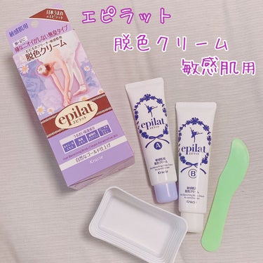 ❁ちゃんみー❁ on LIPS 「眉毛のお手入れや垢抜けに悩んでる方必見‼️垢抜け術を伝授します..」（2枚目）