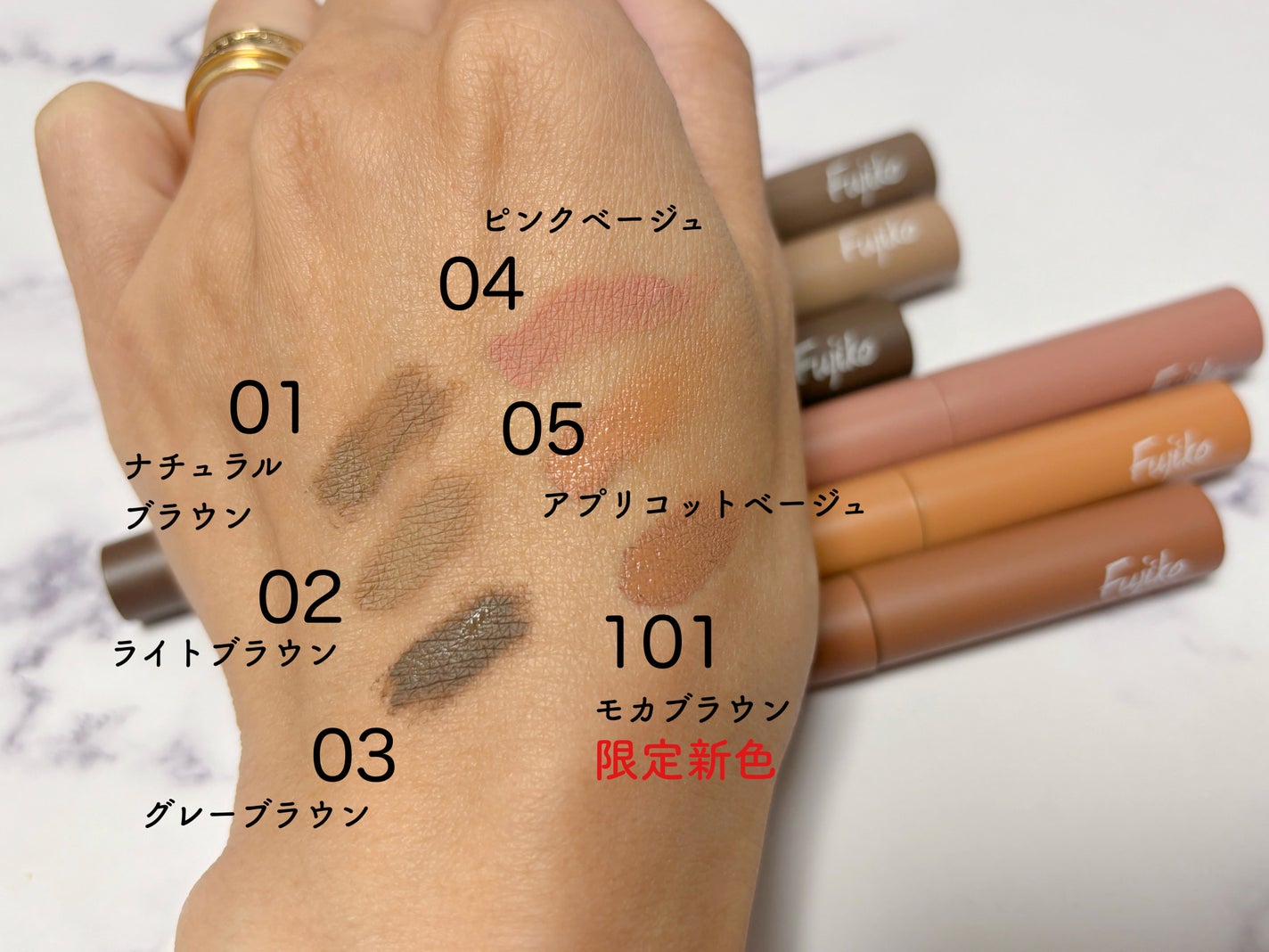 マジカルアイブロウカラー/Fujiko/眉マスカラを使ったクチコミ(3枚目)