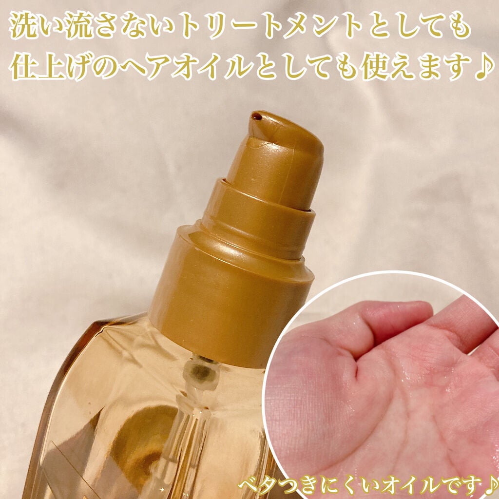 ミシック オイル/ロレアル プロフェッショナル/ヘアオイルを使ったクチコミ(3枚目)