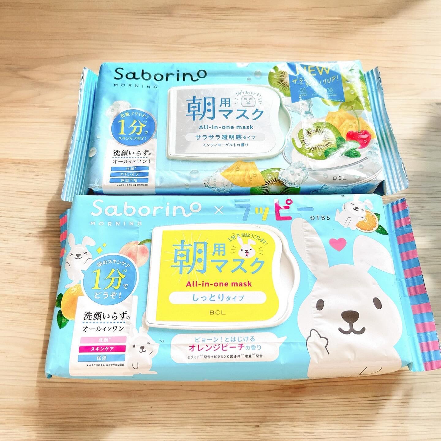 目ざまシート N L 23/サボリーノ/シートマスク・パックを使ったクチコミ（1枚目）