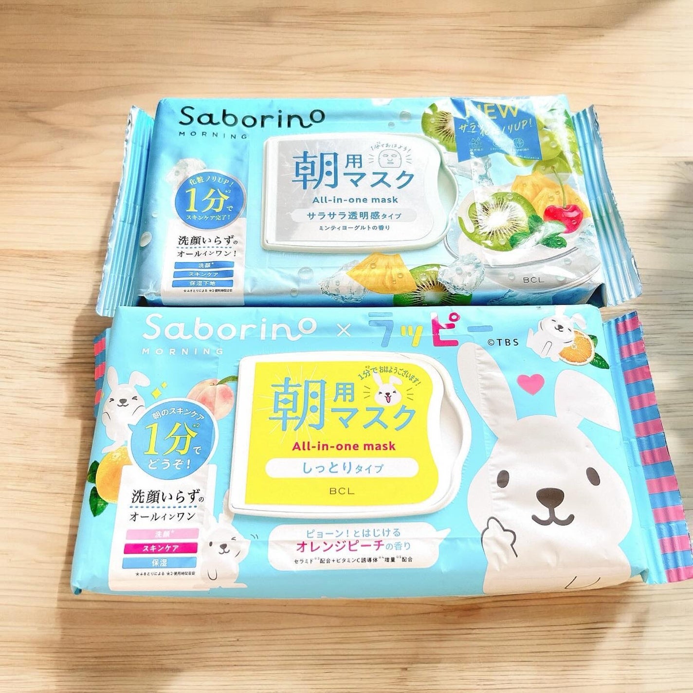 目ざまシート N L 23/サボリーノ/シートマスク・パックを使ったクチコミ(1枚目)