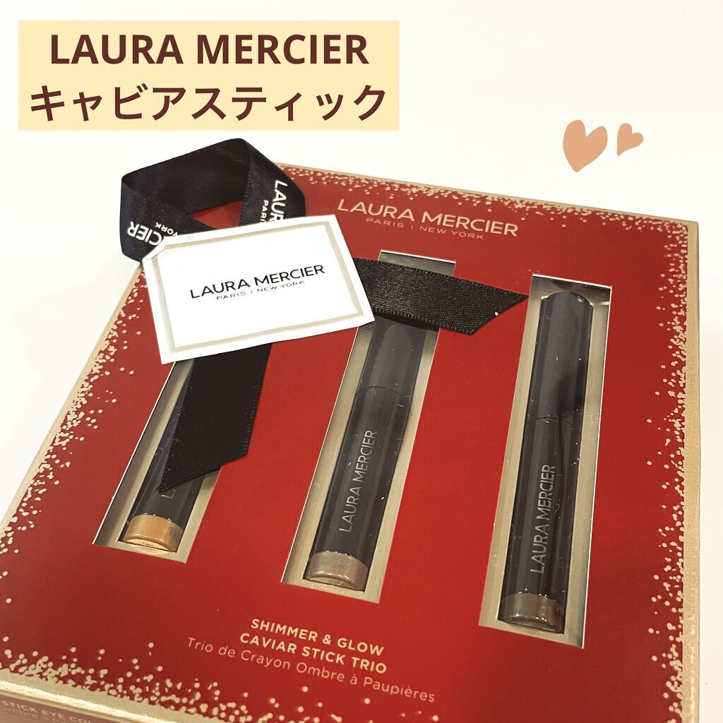 シマー アンド グロウ キャビアスティック トリオ /ローラ メルシエ/スティックアイシャドウを使ったクチコミ（1枚目）
