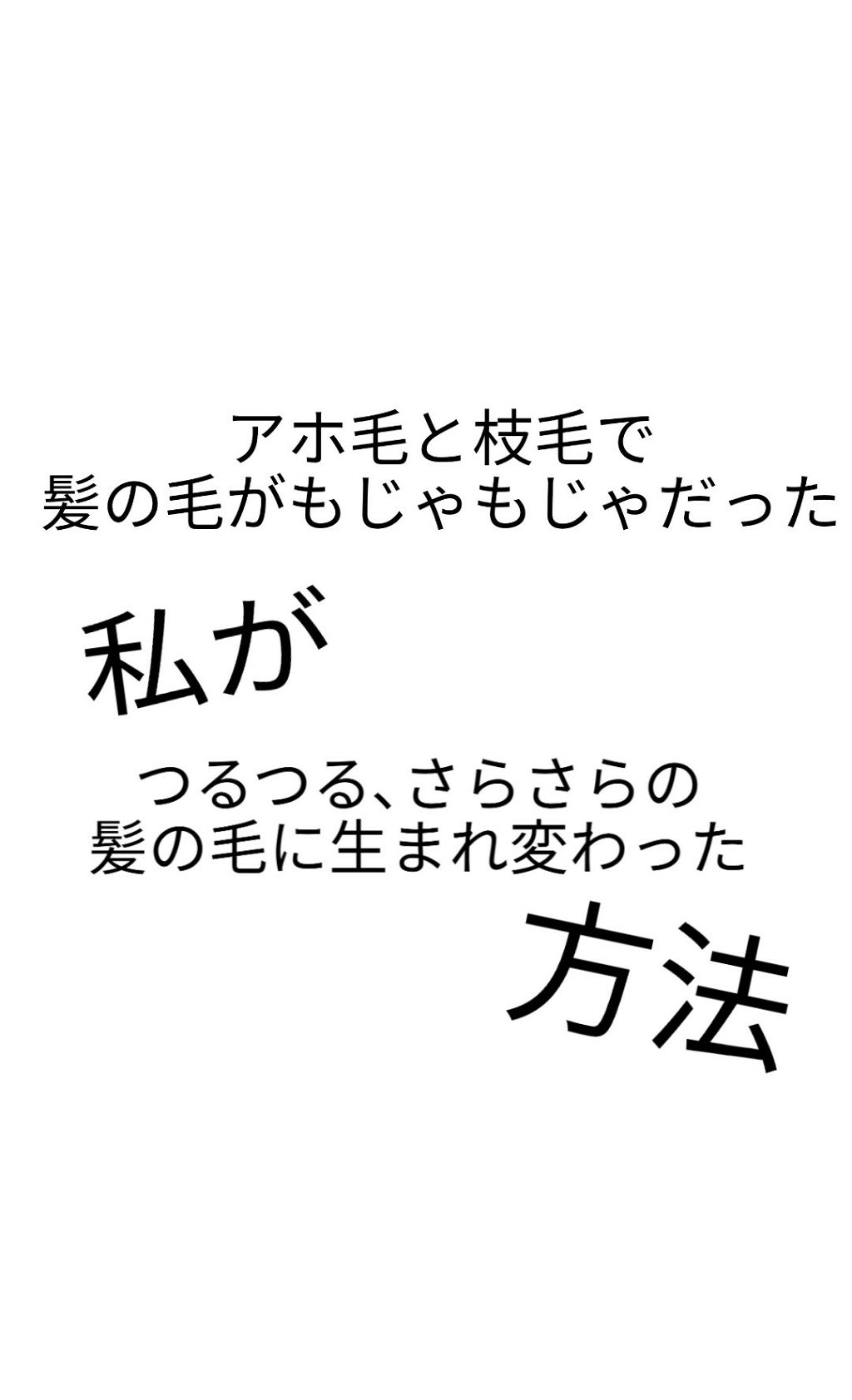 ローヤルゼリー配合 栄養ローション/DAISO/美容液を使ったクチコミ(1枚目)