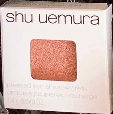 プレスド アイシャドー (レフィル)(旧)/shu uemura/シングルアイシャドウを使ったクチコミ（1枚目）