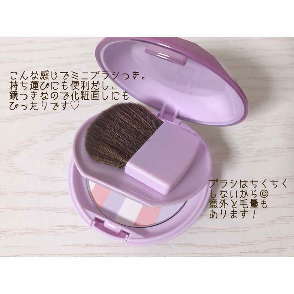 パラソーラ イルミスキン マルチユース フェイスパウダー UV/パラソーラ/プレストパウダーを使ったクチコミ(3枚目)