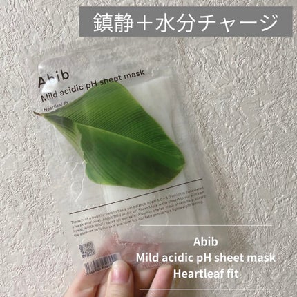 弱酸性pHシートマスク ドクダミフィット/Abib /シートマスク・パックを使ったクチコミ(1枚目)