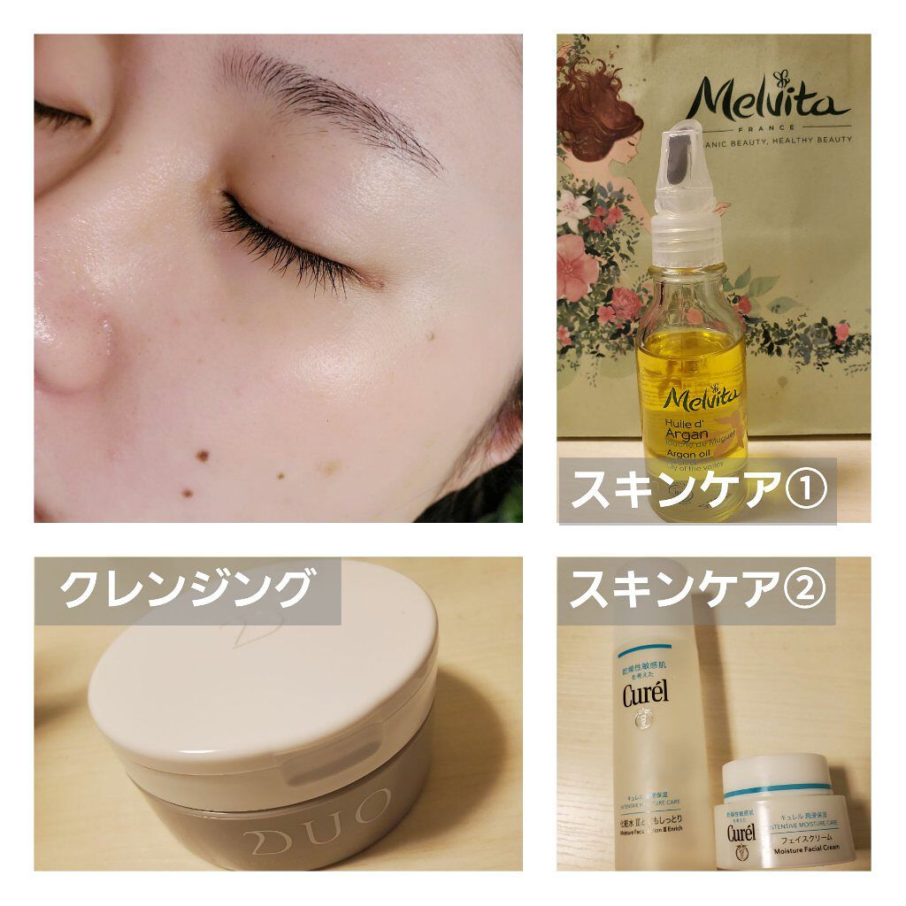 デュオ ザ クレンジングバーム クリア/DUO/クレンジングバームを使ったクチコミ（2枚目）