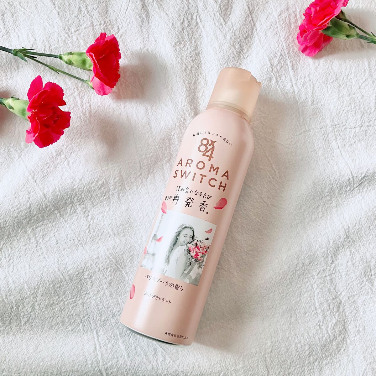 8x4 アロマスイッチ スプレー パリスブーケの香り/８ｘ４/デオドラント・制汗剤を使ったクチコミ（1枚目）