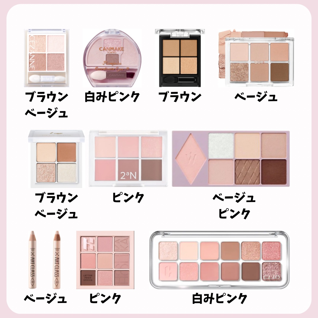 レディートゥーウェアアイパレット/BBIA/アイシャドウパレットを使ったクチコミ（2枚目）