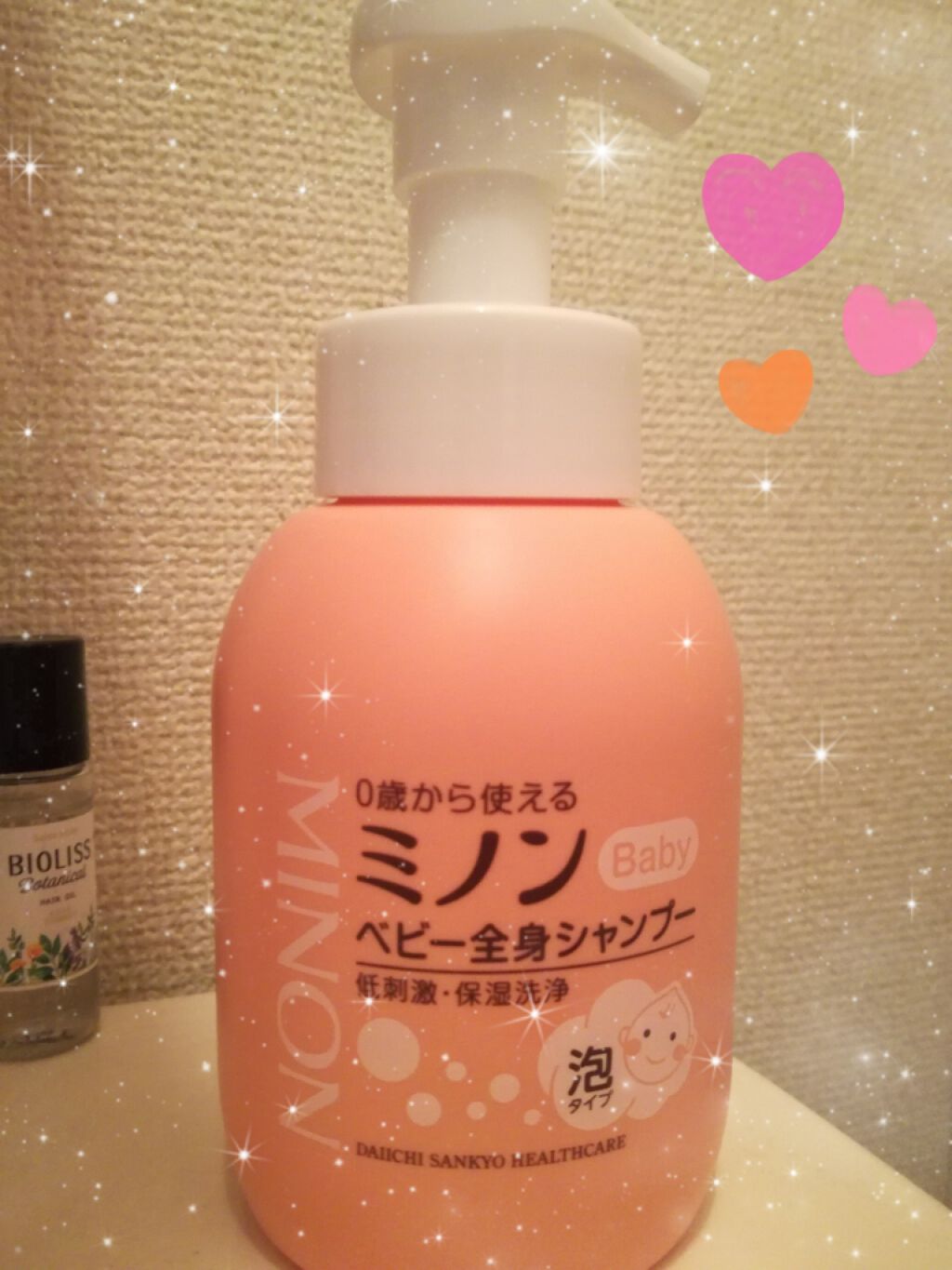 ミノンベビー全身シャンプー/ミノン/ボディソープを使ったクチコミ(1枚目)