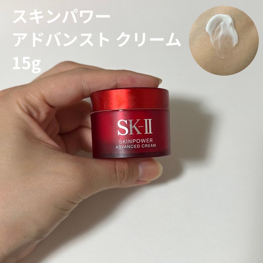 ピテラ™ ヒーロー セット/SK-II/トライアルキットを使ったクチコミ(4枚目)