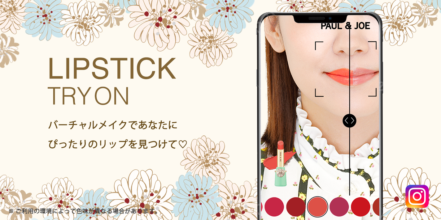 ラトゥー エクラ ファンデーション プライマー N/PAUL & JOE BEAUTE/化粧下地を使ったクチコミ(3枚目)