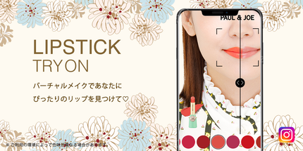 ラトゥー エクラ ファンデーション プライマー N/PAUL & JOE BEAUTE/化粧下地を使ったクチコミ(3枚目)