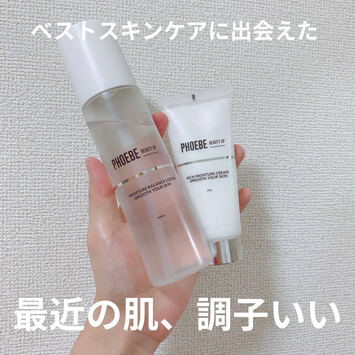 モイスチャーバランスローション/PHOEBE BEAUTY UP/化粧水を使ったクチコミ(1枚目)