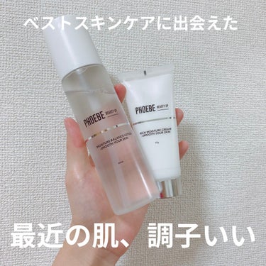 モイスチャーバランスローション/PHOEBE BEAUTY UP/化粧水を使ったクチコミ（1枚目）