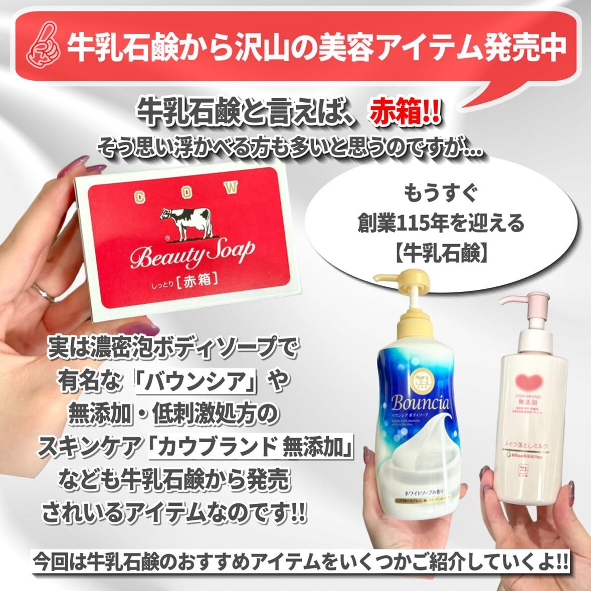 赤箱 (しっとり)/カウブランド/洗顔石鹸を使ったクチコミ（2枚目）