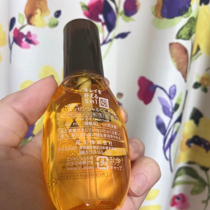 CCオイル/エッセンシャル/ヘアオイルを使ったクチコミ(4枚目)