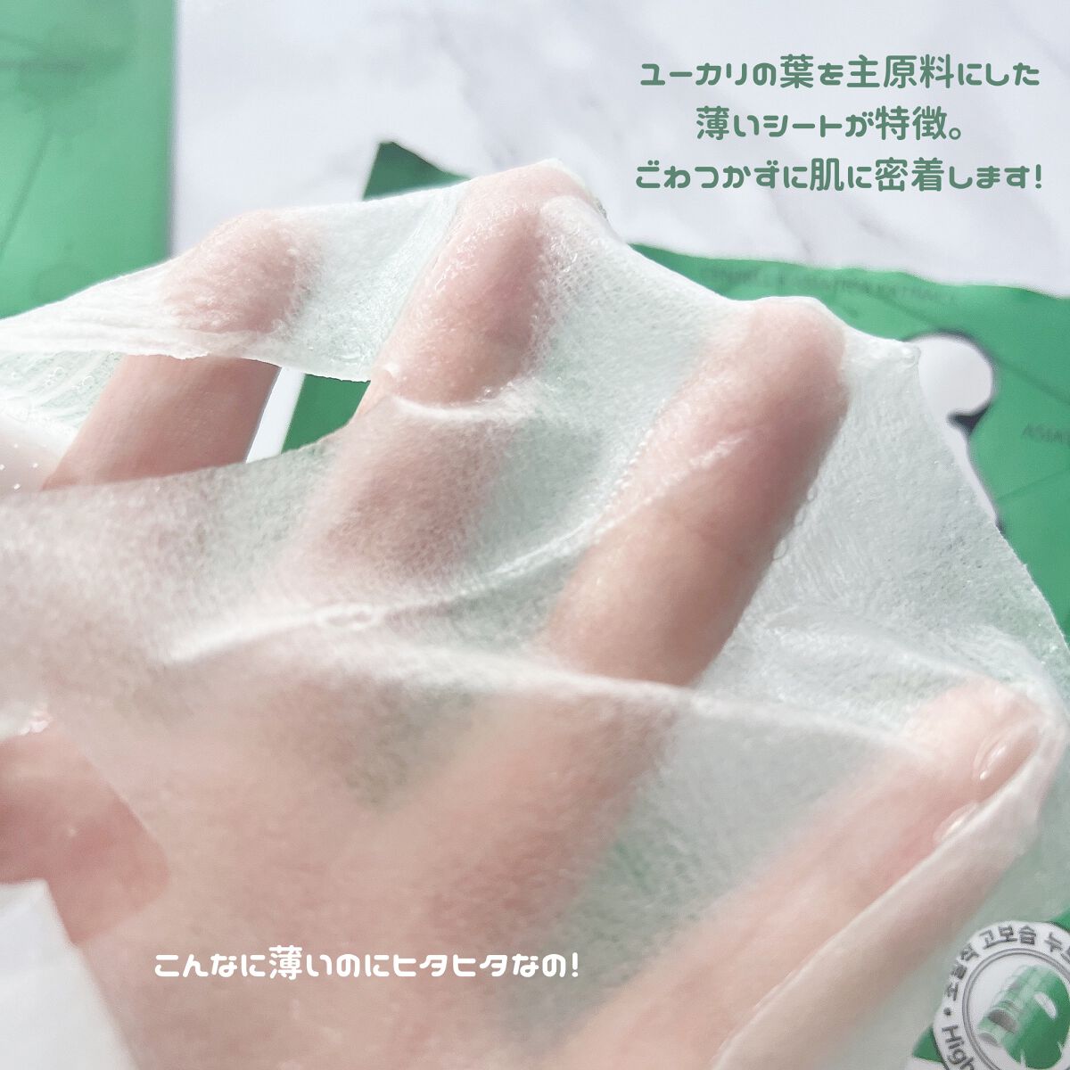 シカアルブチンマスク/NOWATER/シートマスク・パックを使ったクチコミ（2枚目）