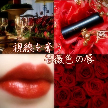 ラプソリュ ルージュ クリーム/LANCOME/口紅を使ったクチコミ(1枚目)